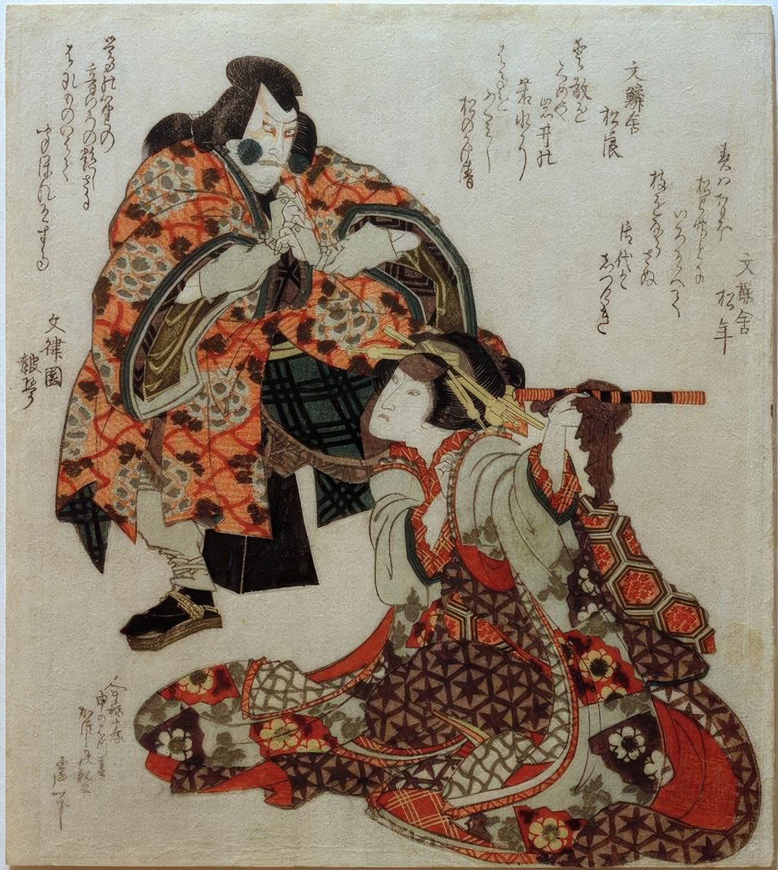 Der Schauspieler Ichikawa Danjurô ve Iwai Kumesaburô by Katsushika Hokusai