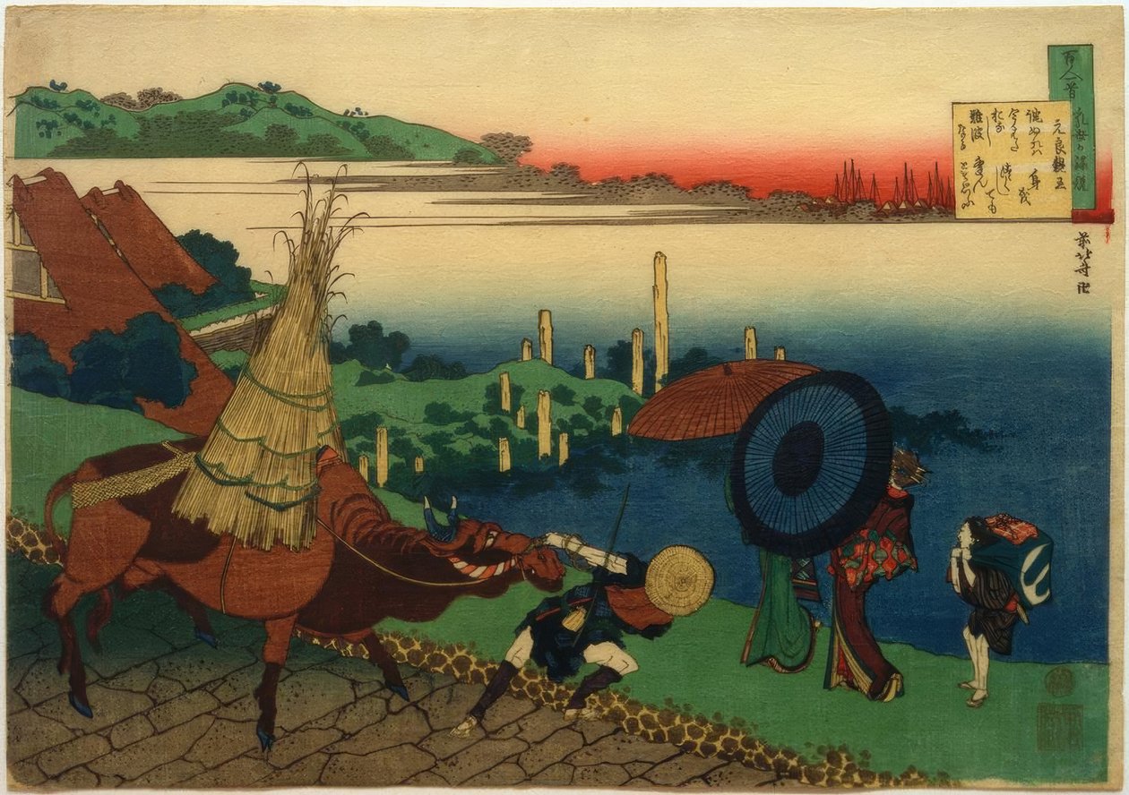 İmparatorluk Prensi Motoyoshi by Katsushika Hokusai