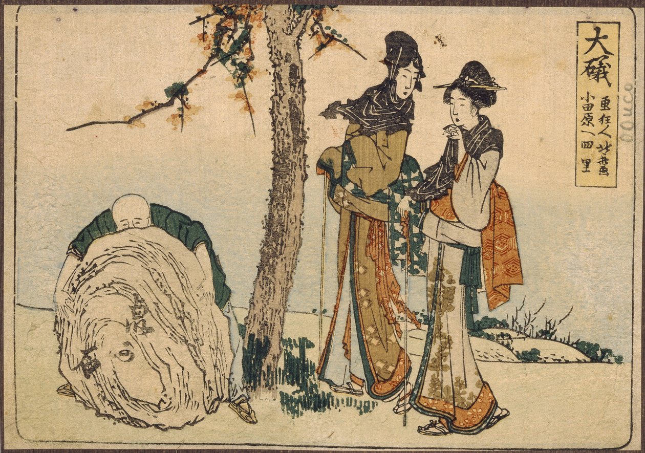 İki kadın ve bir erkek. (İki Kadın ve Bir Erkek). Katsushika Hokusai