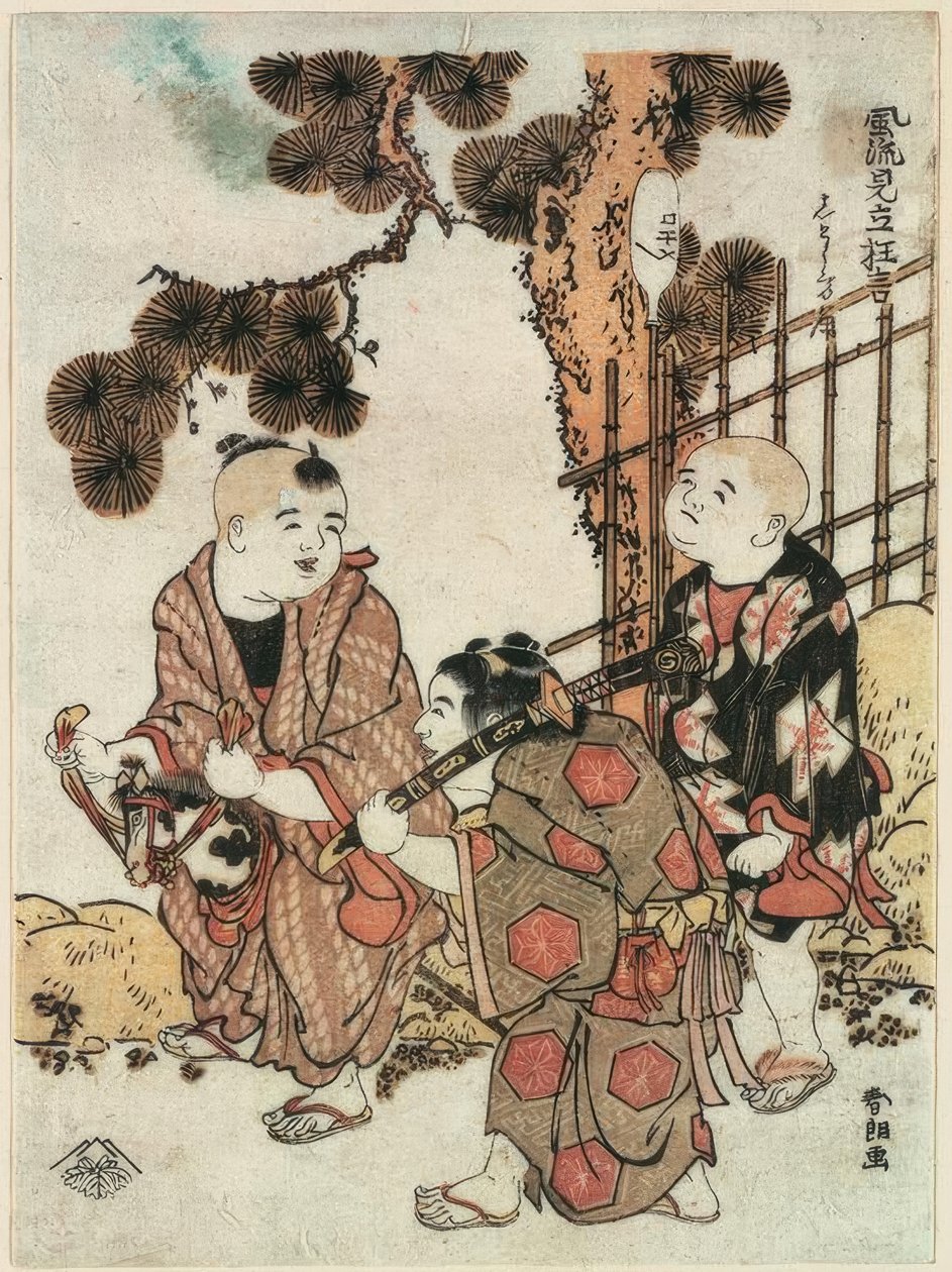 Bahçede oynayan üç çocuk by Katsushika Hokusai