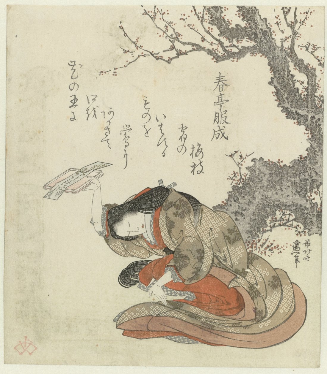 Bir kadın bir tepside şiirler sunar by Katsushika Hokusai