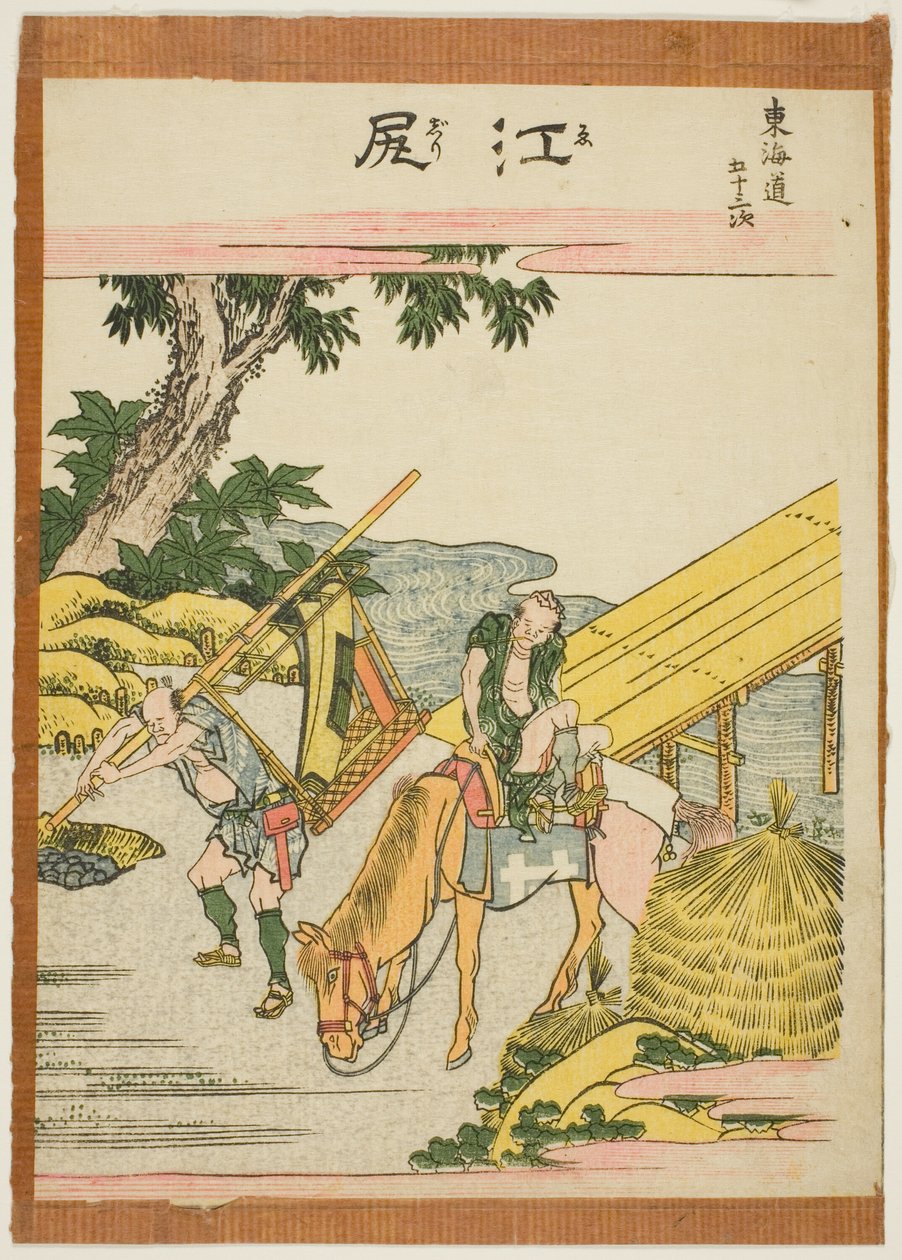 Ejiri, f te serisi "Şehir derecesinin elliinci lee S sesi (şehir derecesi ana dağın yanında)" by Katsushika Hokusai