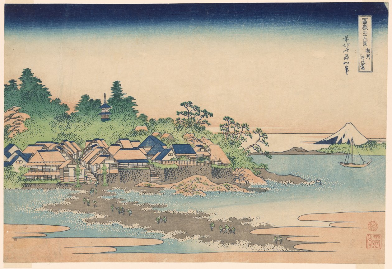 Sagami Eyaletindeki Enoshima Adası (Soshu Enoshima), "Fuji Dağı