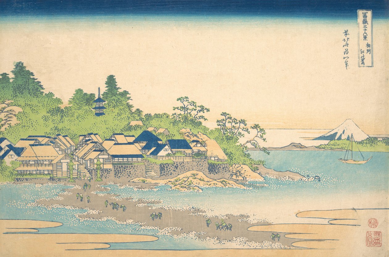 Sagami Eyaletindeki Enoshima Soshu Enoshima, M..., ca. 1830-32. by Katsushika Hokusai