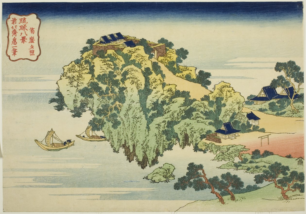 Jungai