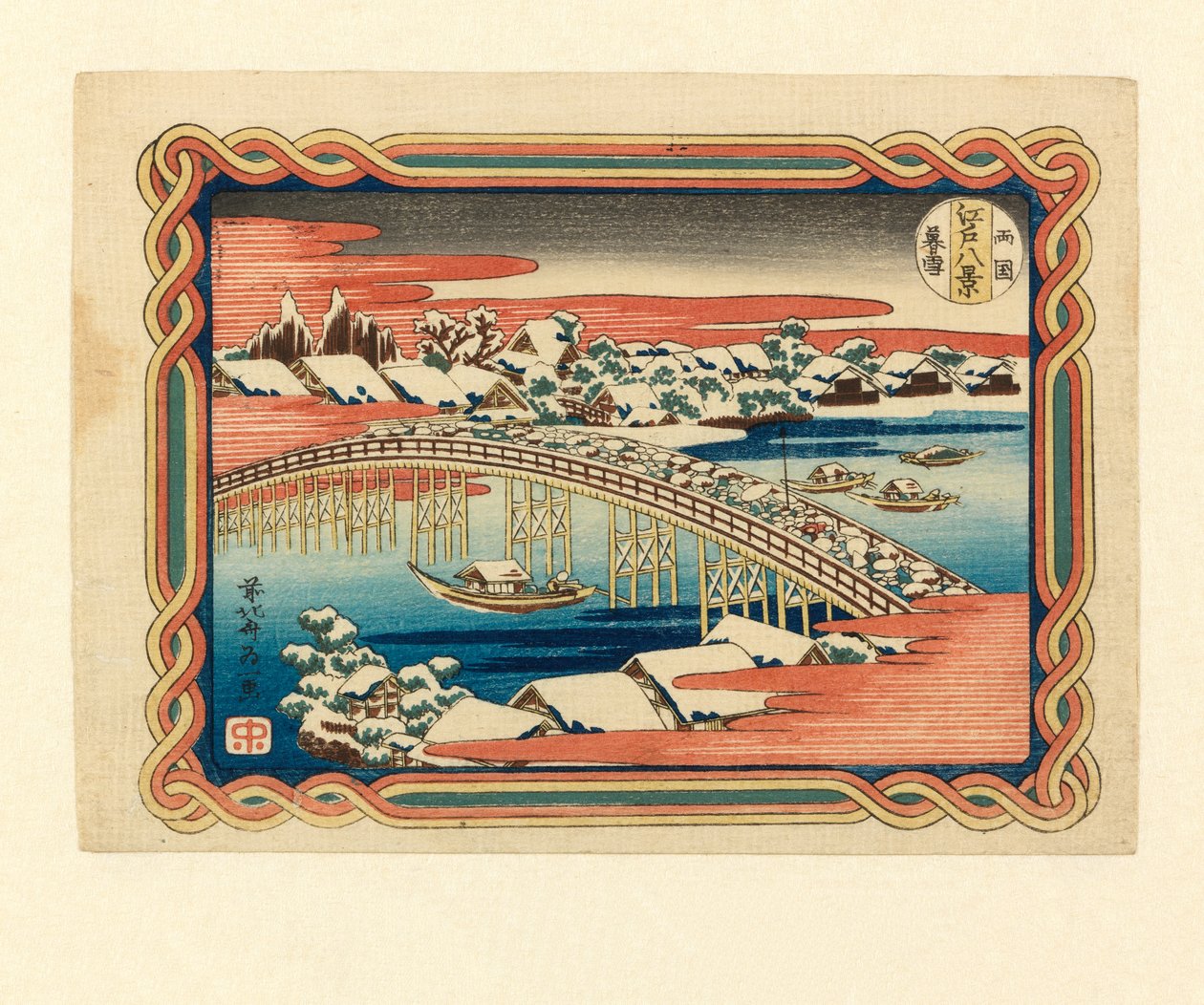Ryogoku'da akşam karı, yaklaşık 1833 (tahta baskı) by Katsushika Hokusai