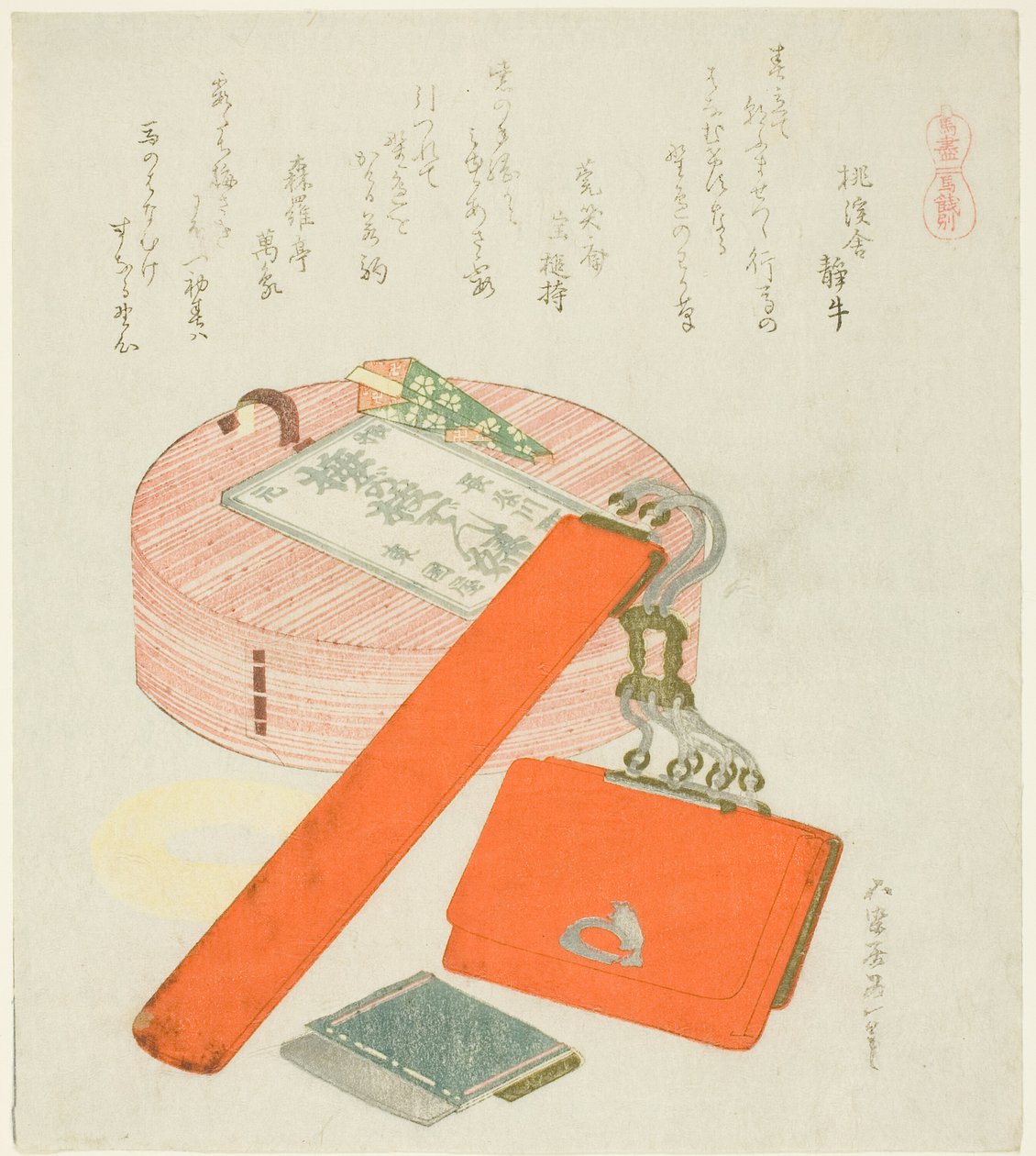 "Atların Seçimi (Uma-zukushi)" serisinden At için Veda Hediyesi (Uma no Senbetsu) by Katsushika Hokusai