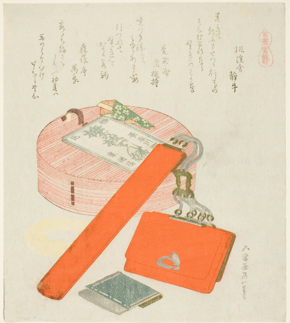  by Katsushika Hokusai