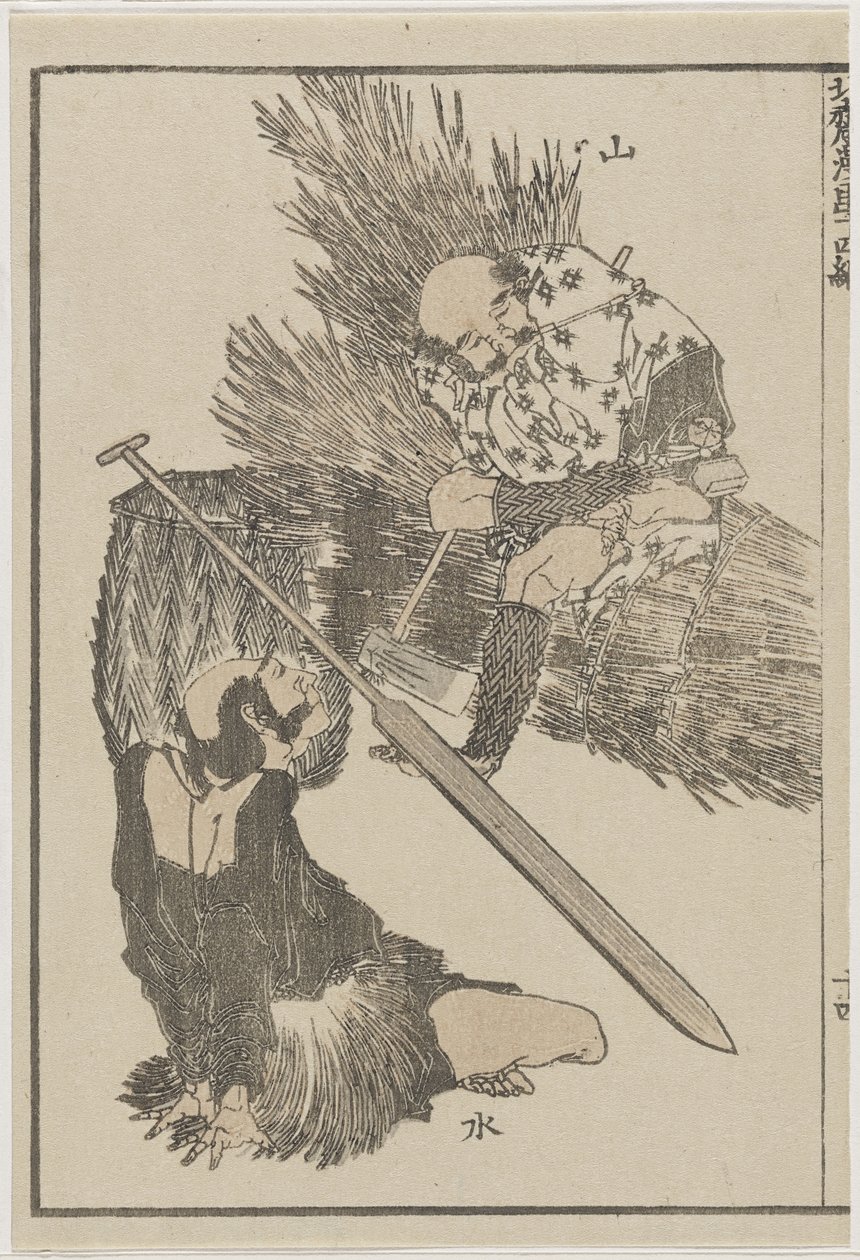 Çiftçi ve Balıkçı, c. 1840 (tahta baskı) by Katsushika Hokusai