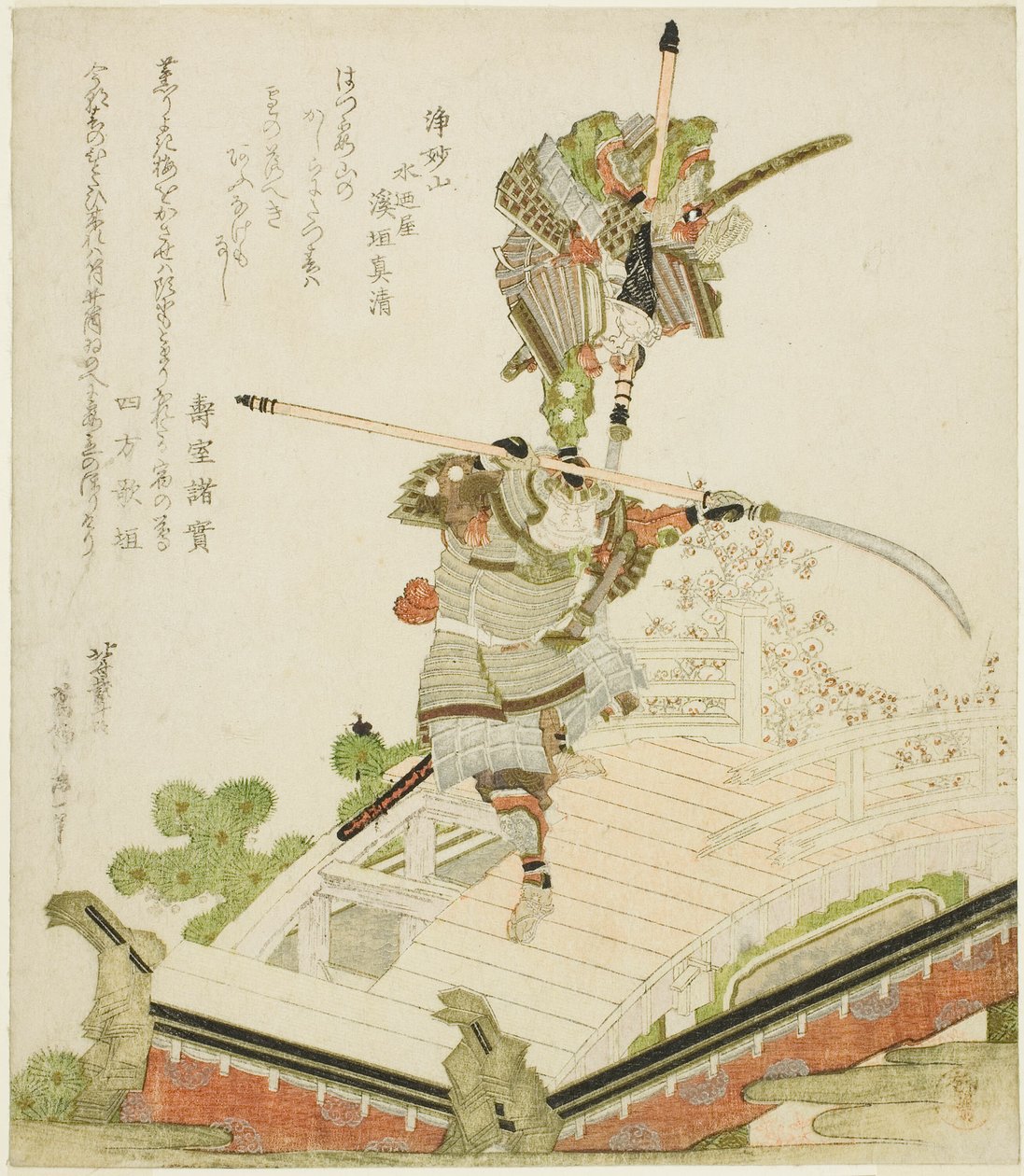 tsutsui yerinin fes zemin değeri myofi gh chin g Ichirei Hoshi sesi te uji Bri d ge by Katsushika Hokusai