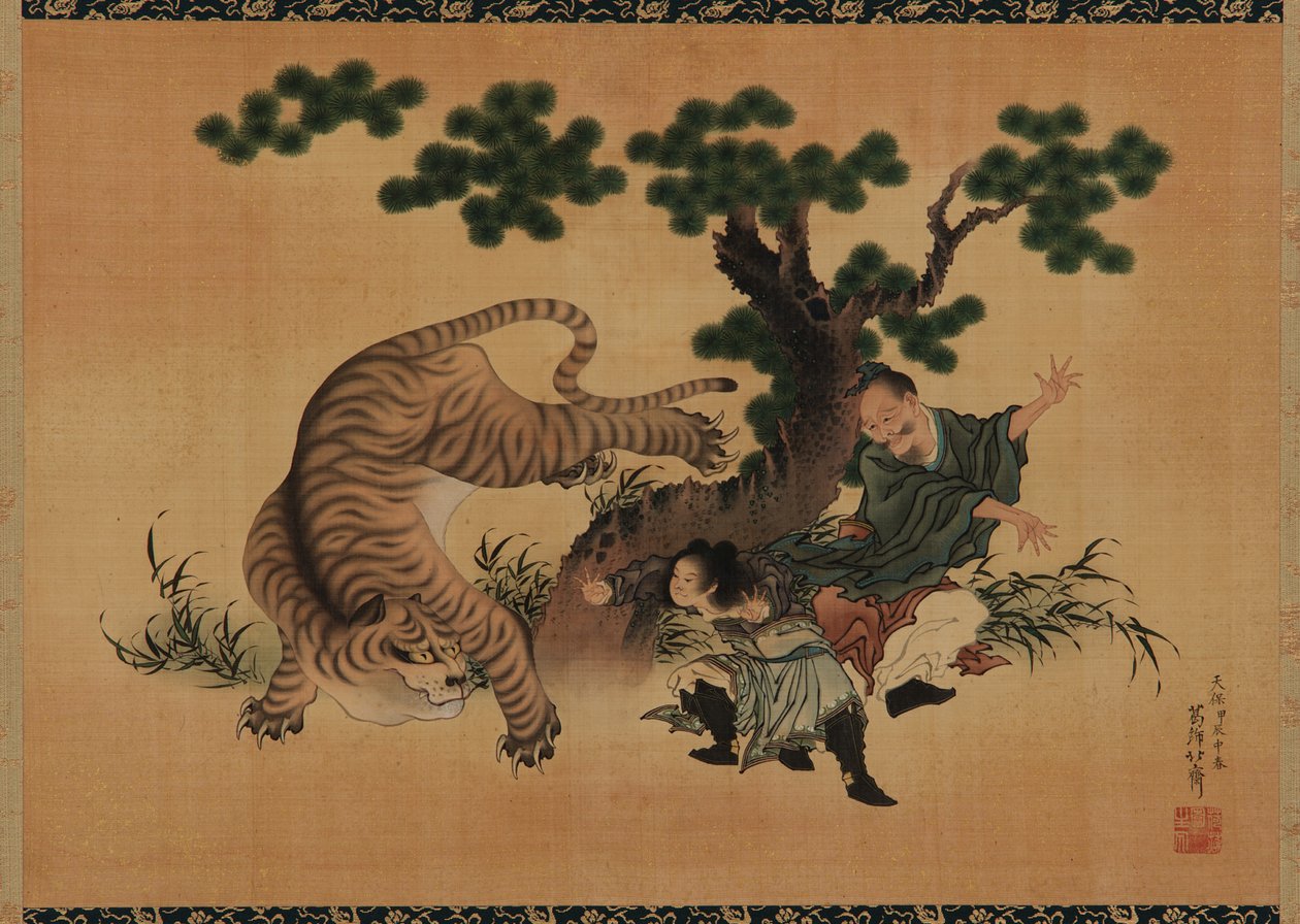 Evlada dindarlık: Yang Hsiang, babasını 18. yüzyılın sonlarında ve 19. yüzyılın başlarında bir kaplandan kurtarıyor. by Katsushika Hokusai