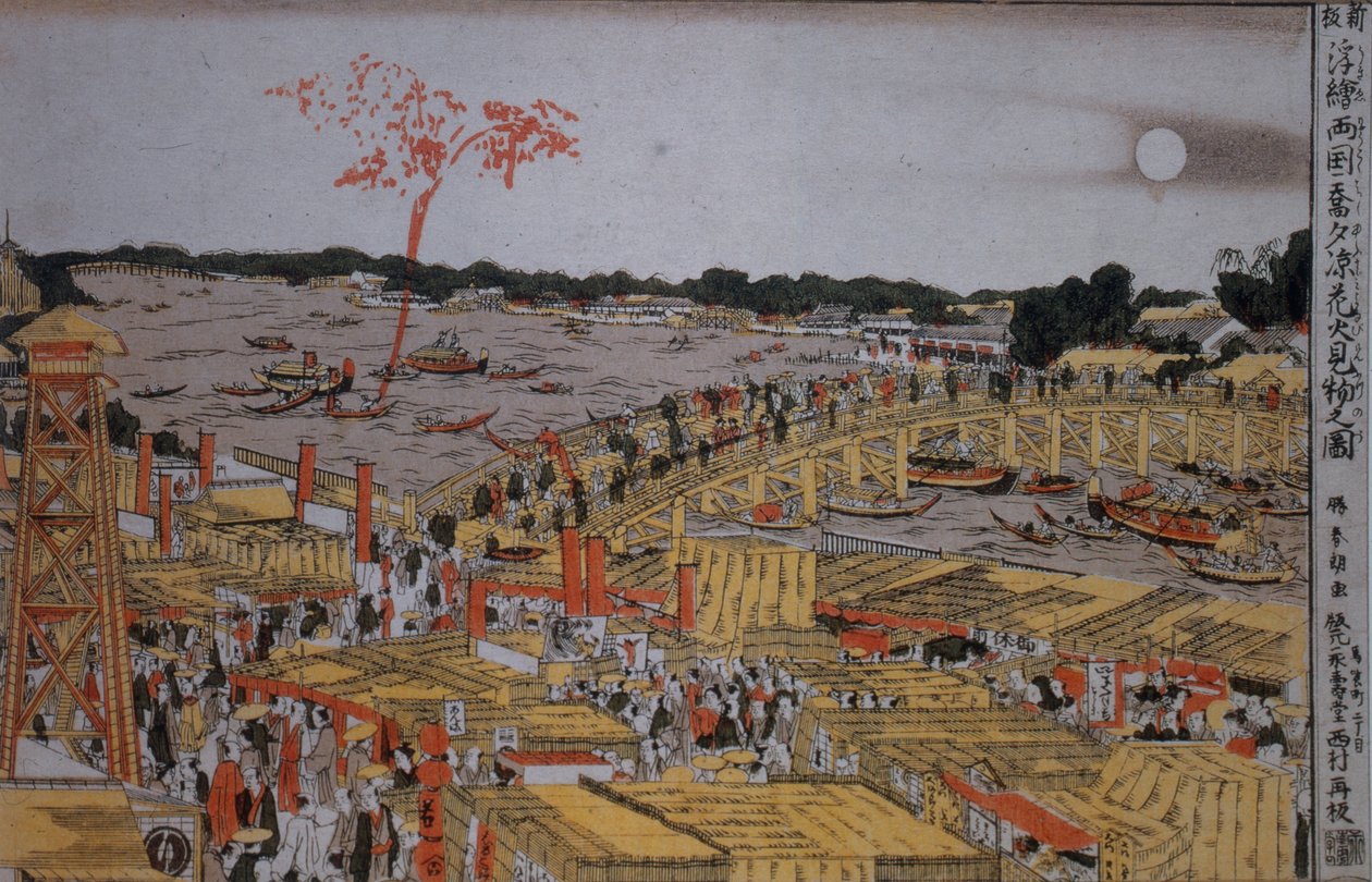 Ryogoku Köprüsü