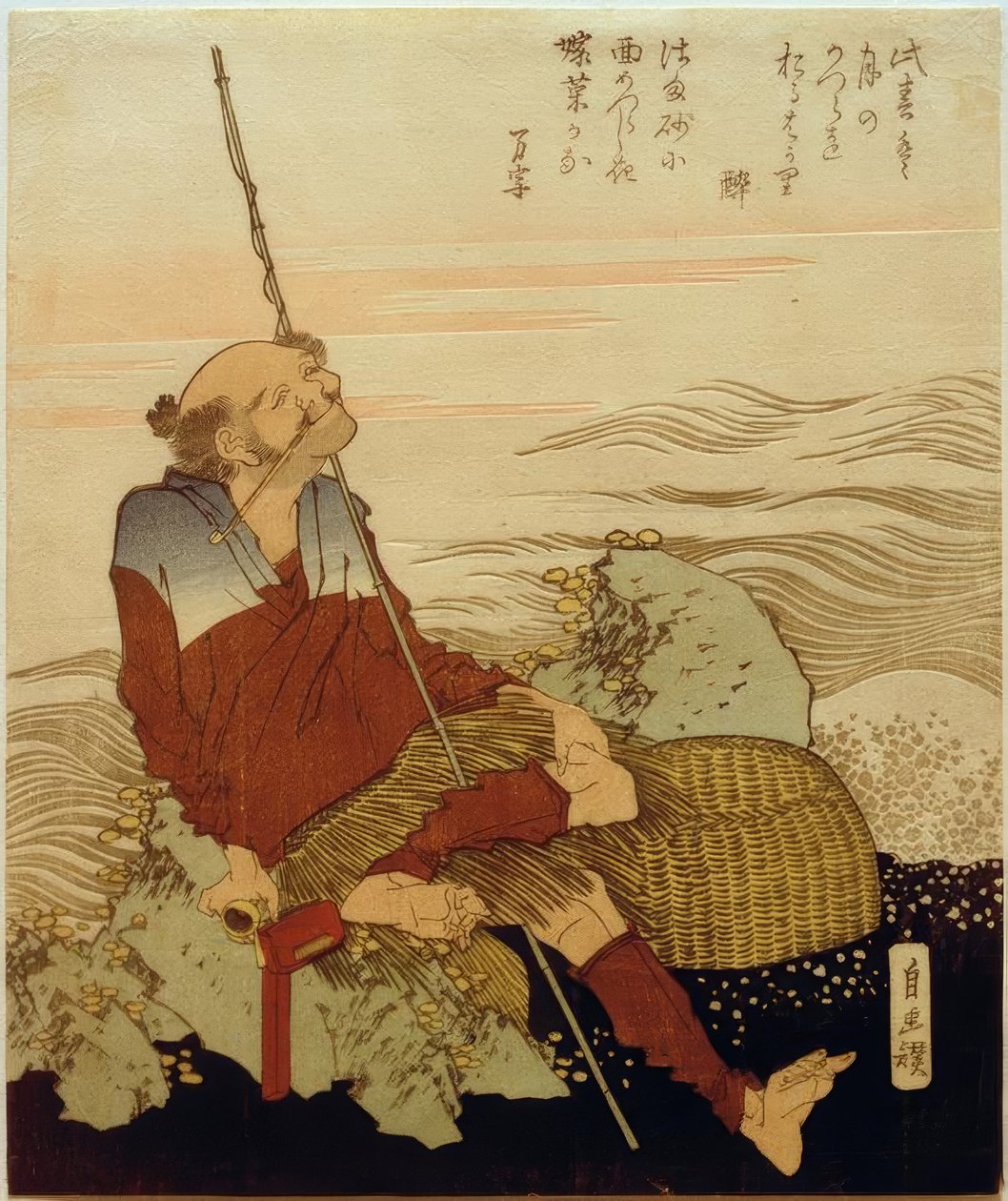 Sahilde balıkçılar by Katsushika Hokusai