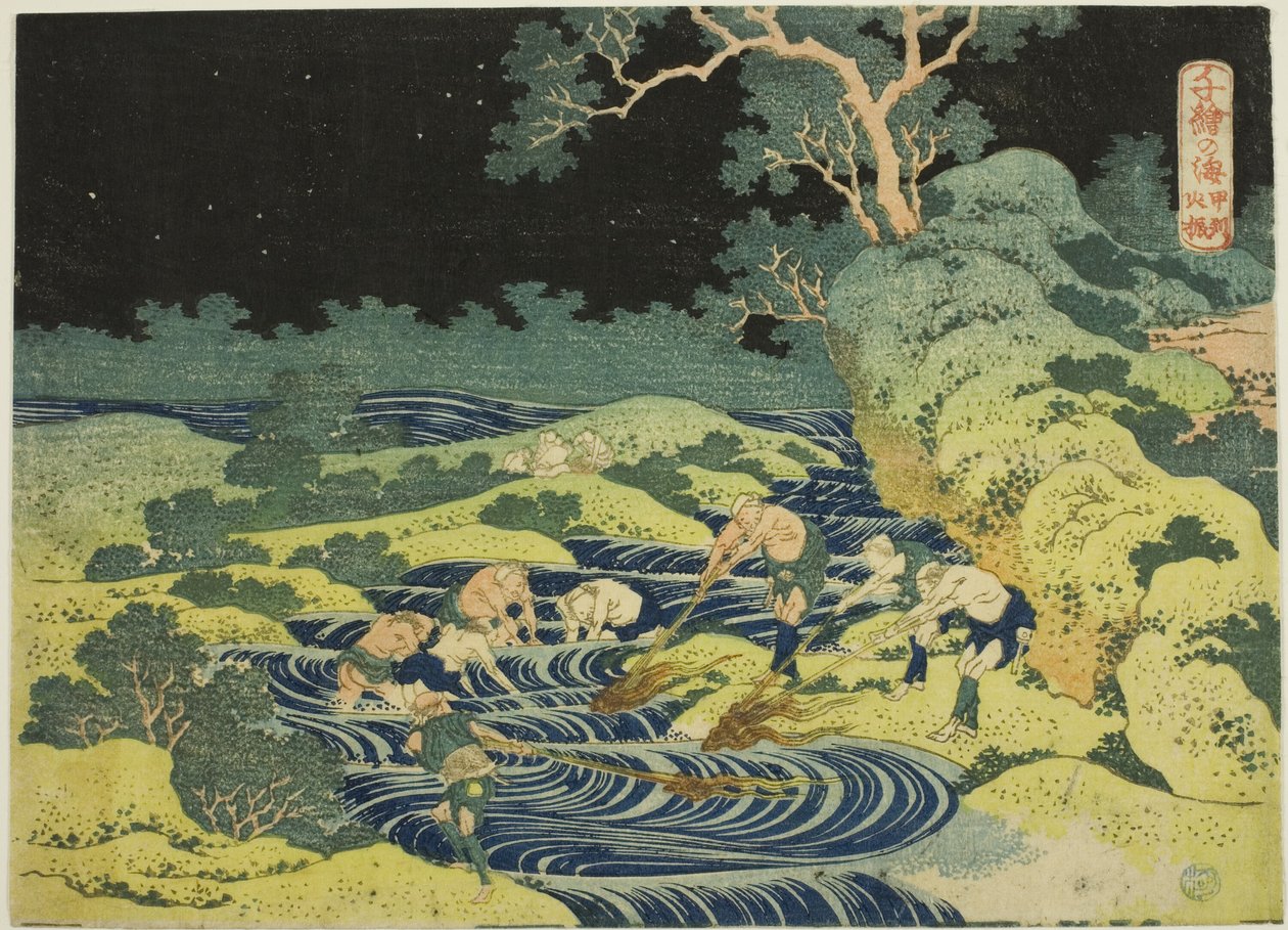 Kai Eyaletinde Meşale ile Balık Tutma (Koshu hiburi) "Okyanusun Bin Resmi (Chie no umi)" serisinden by Katsushika Hokusai