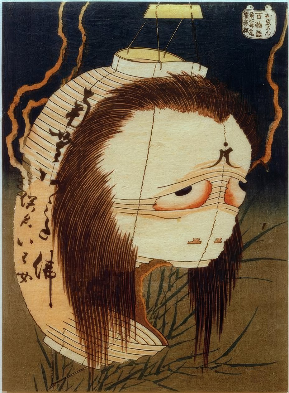F Lau Oiwa by Katsushika Hokusai