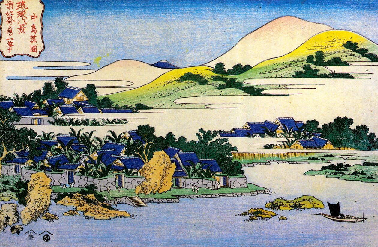 19. yüzyılın ortalarında Ryukyu Adaları