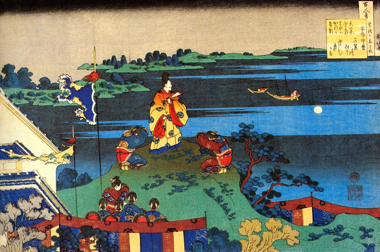 Yüz Şairden Yüz Şiir serisinden: Abe no Nakamaro, c1830. by Katsushika Hokusai