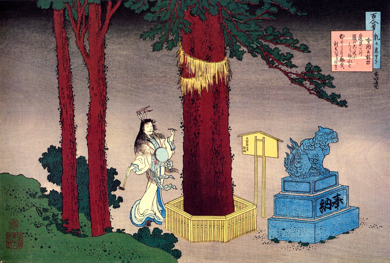 Yüz Şairden Yüz Şiir serisinden: Fujiwara no Atsutada, c1830. by Katsushika Hokusai