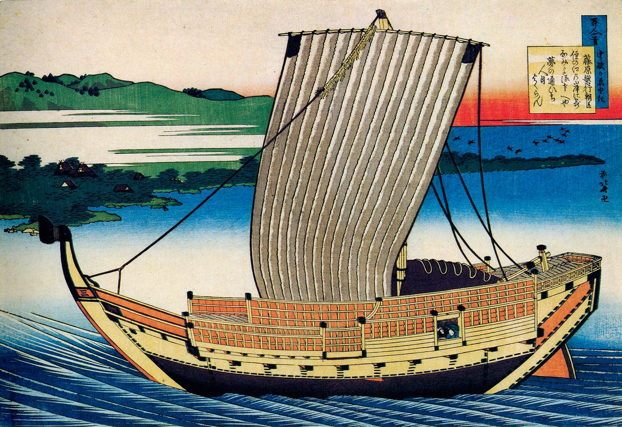 Yüz Şairden Yüz Şiir serisinden: Fujiwara no Toshiyuki, c1830. by Katsushika Hokusai
