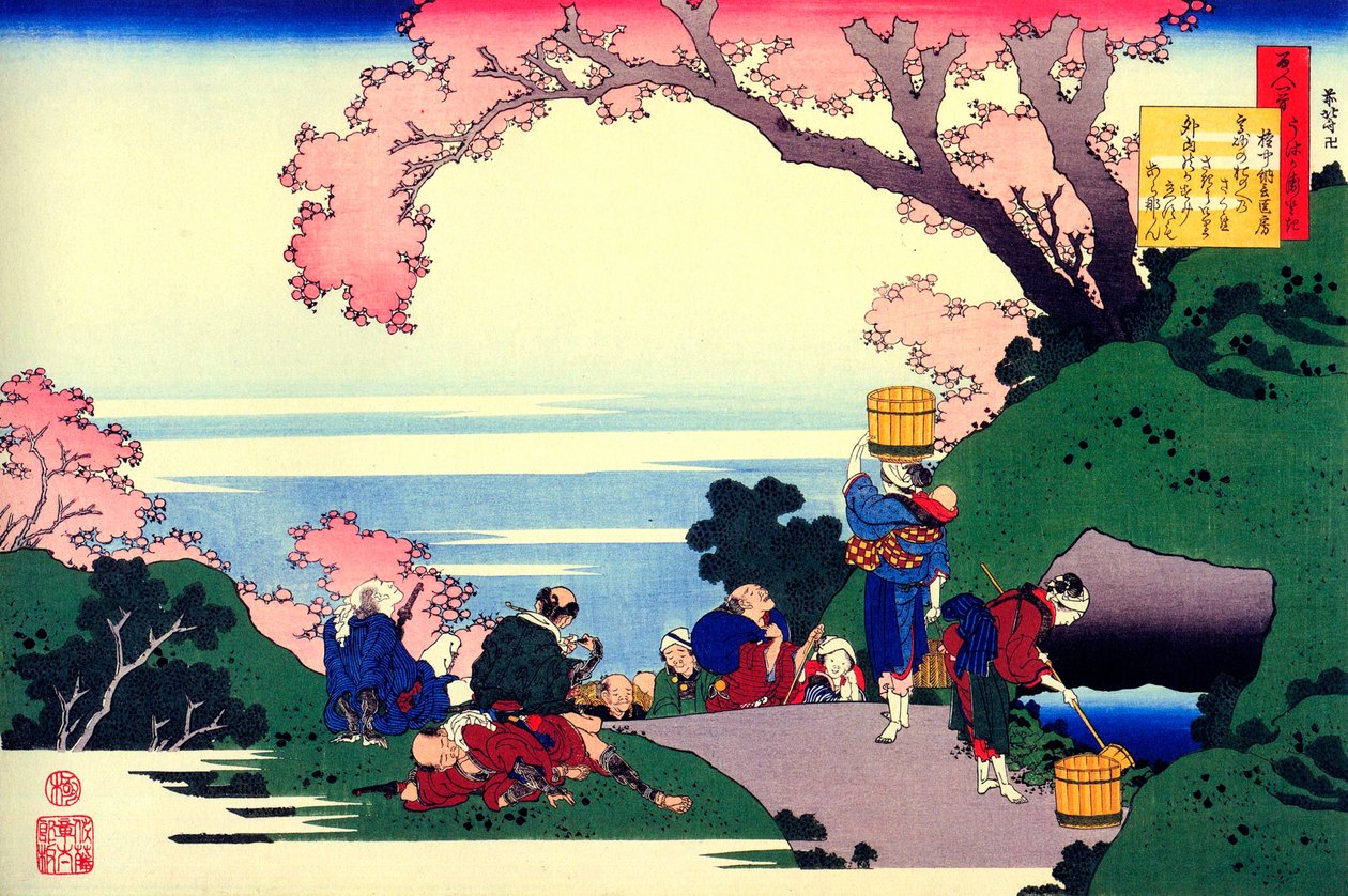 Yüz Şairden Yüz Şiir serisinden: Oe no Masafusa, c1830. by Katsushika Hokusai