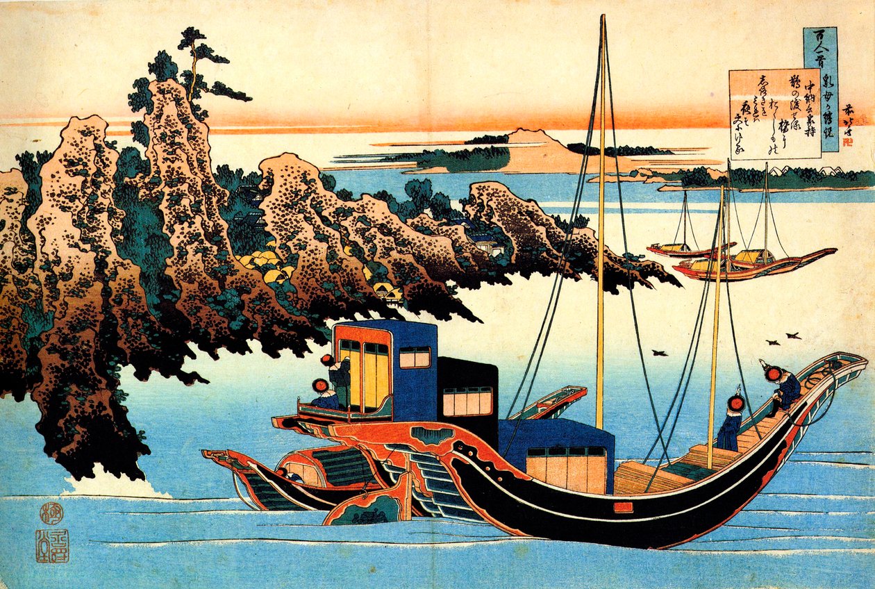 Yüz Şairden Yüz Şiir serisinden: Otomo no Yakamochi, c1830. by Katsushika Hokusai