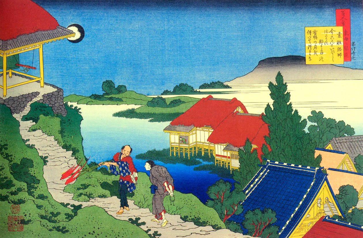 Yüz Şairden Yüz Şiir serisinden: Sosei Hoshi, c1830. by Katsushika Hokusai