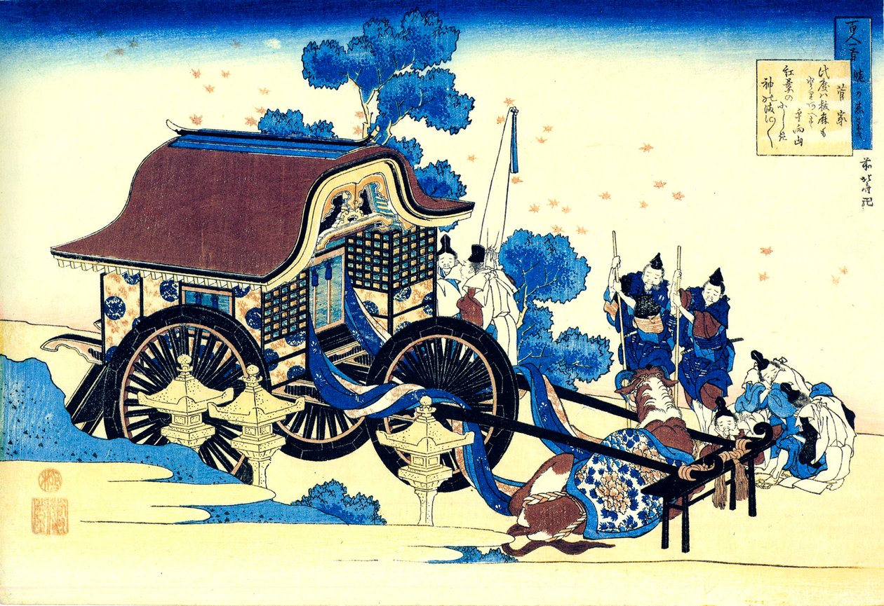 Yüz Şairden Yüz Şiir serisinden: Sugawara no Michizane, c1830. by Katsushika Hokusai