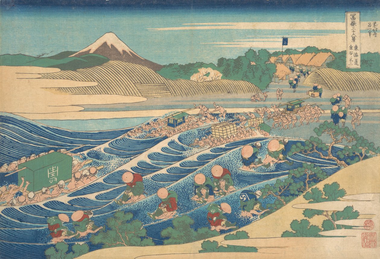 Fuji Kanaya
