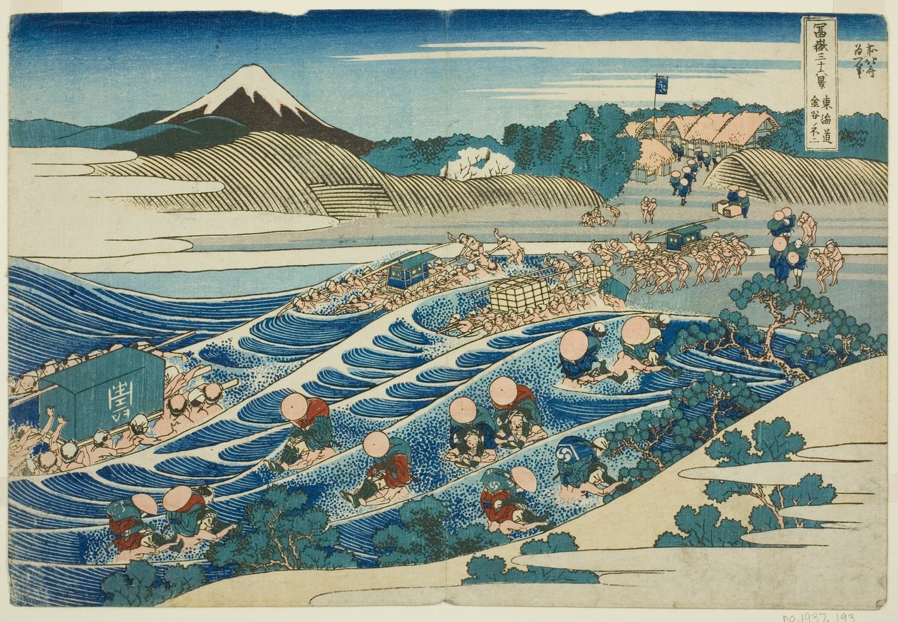 Fuji