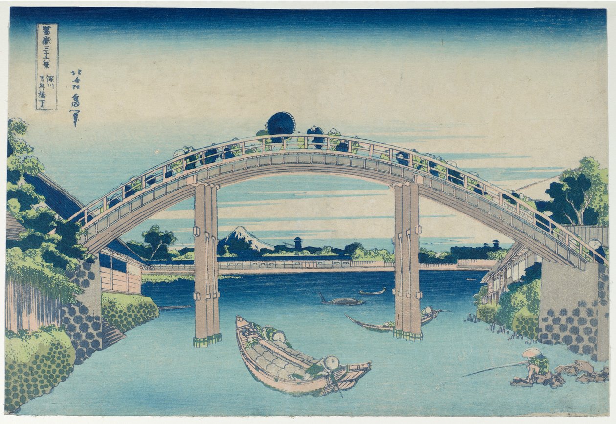 Fukagawa