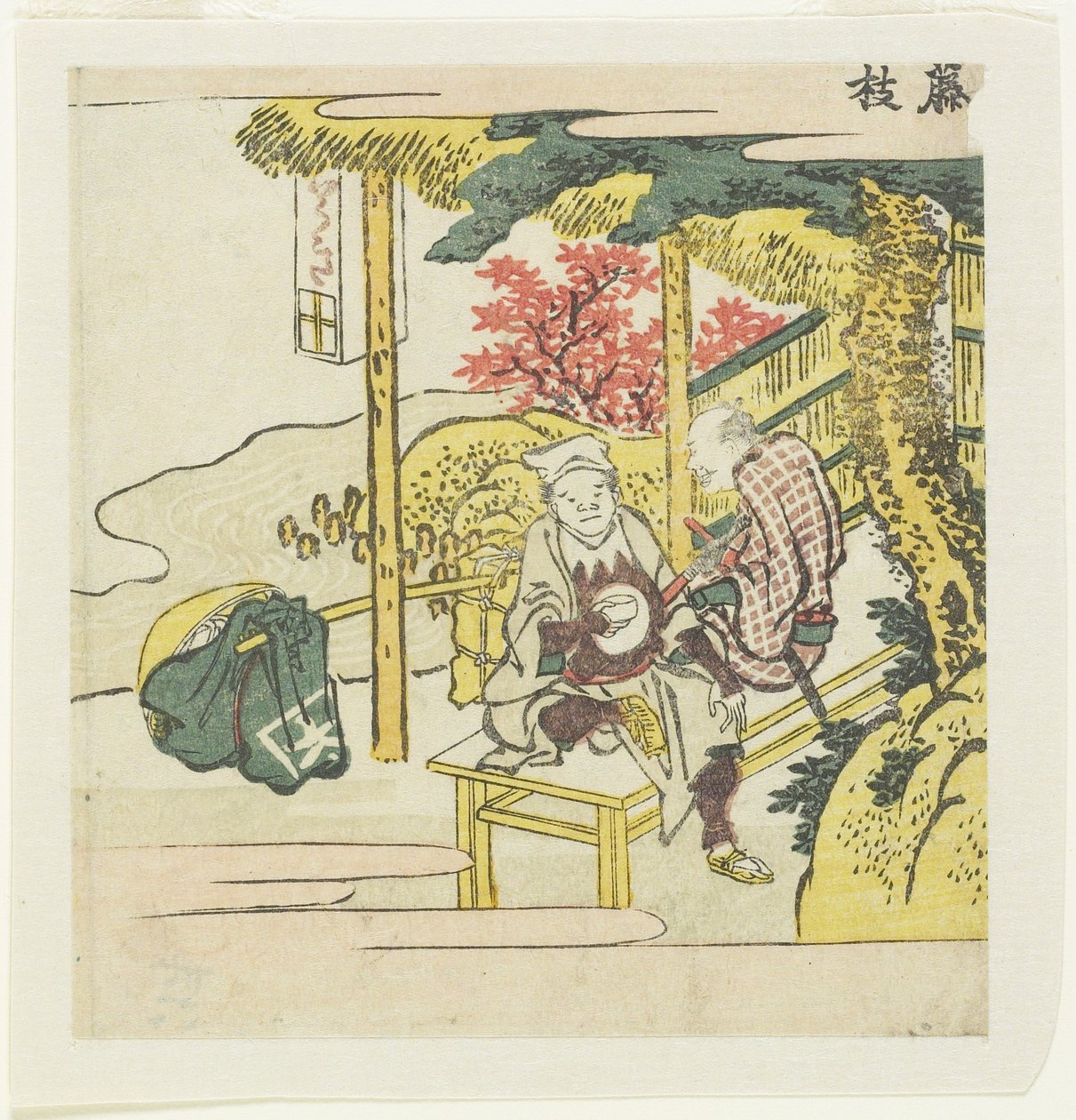 Fujieda, c. 1804 by Katsushika Hokusai