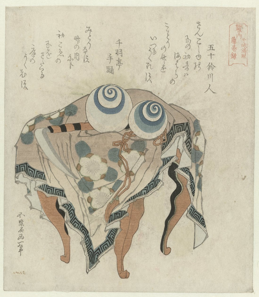 Fujiwara klanı : gelgitin incileri ve Fujiwara tırpanı Fujiwara - Kanju manju Fuji no makikama (nesne üzerindeki başlık) Japonya'nın dört büyük klanı (dizi başlığı) Shisei no uchi (nesne üzerindeki dizi başlığı) by Katsushika Hokusai