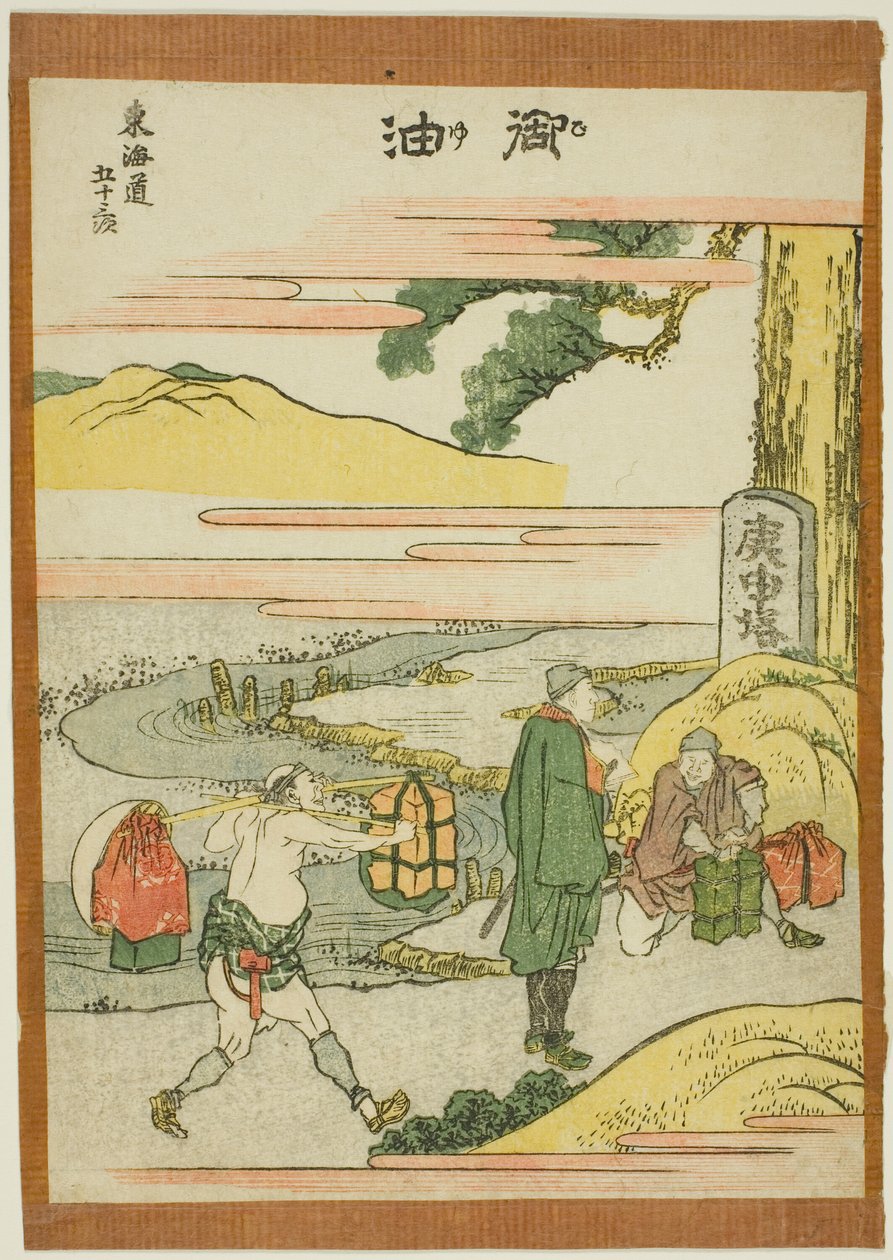 Goyu, "Tokaido