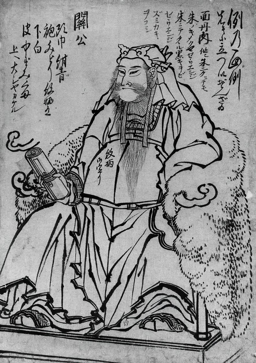 Guan Yu Oturan Çin Savaş Tanrısı, 18. 19. yüzyıl. by Katsushika Hokusai