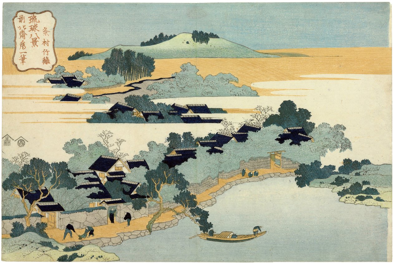 Kumekura
