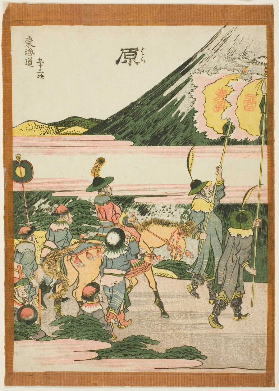 Hara, ""Tokaido