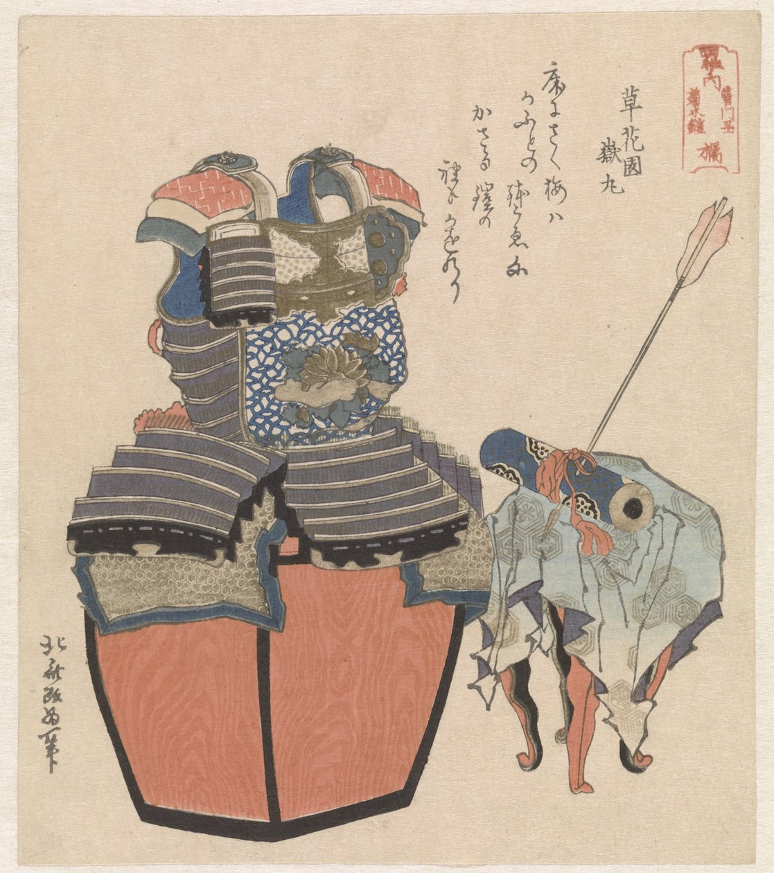 Tachibana ailesinin kaydırma boyamalı zırhı Tachibana - Fumonbon Kikusuiyoroi (nesne üzerindeki başlık) Japonya
