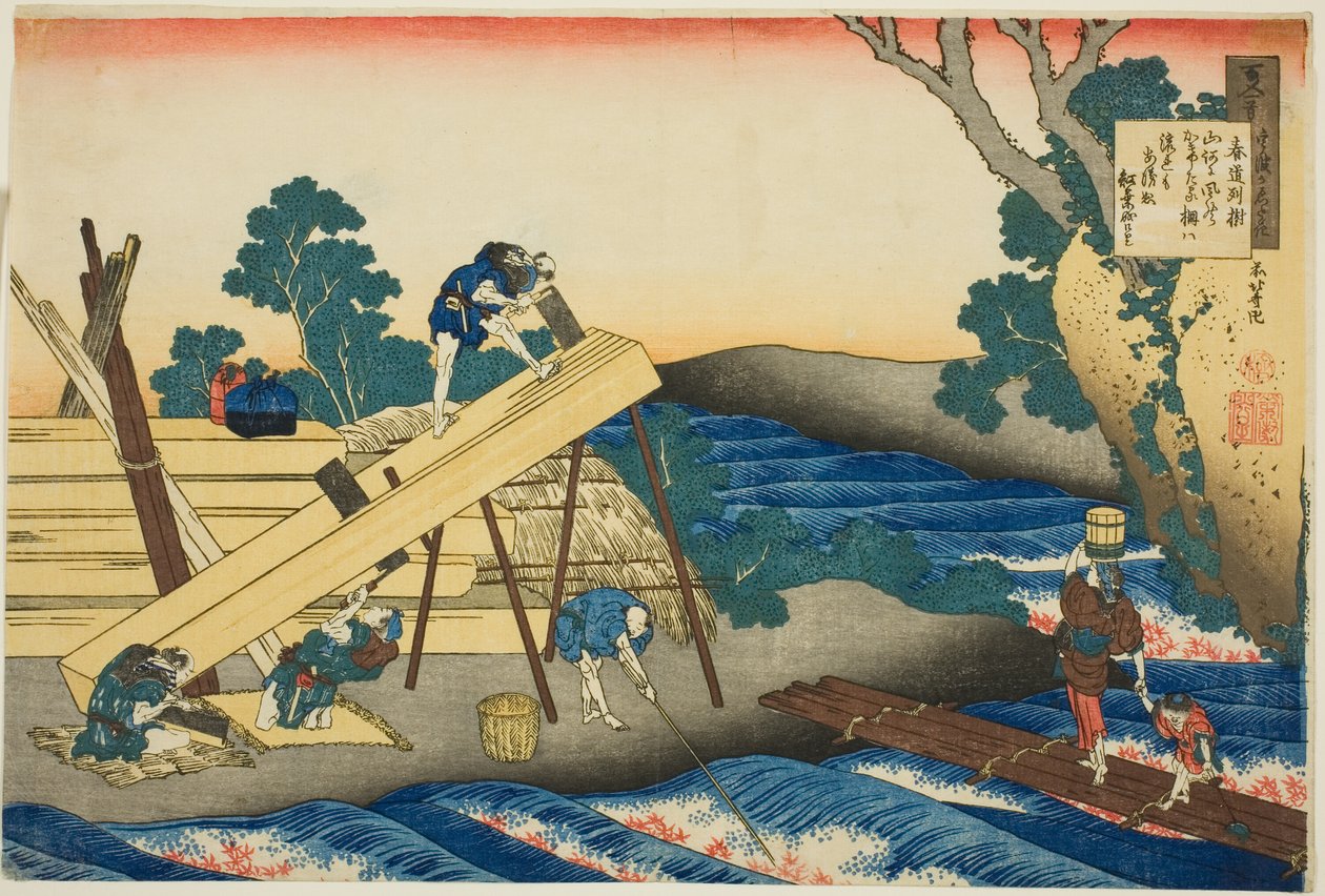 Harumichi no Tsuraki, Yüz Şairden Yüz Şiir serisinin otuz ikinci şairi Hemşirenin Anlattığı by Katsushika Hokusai