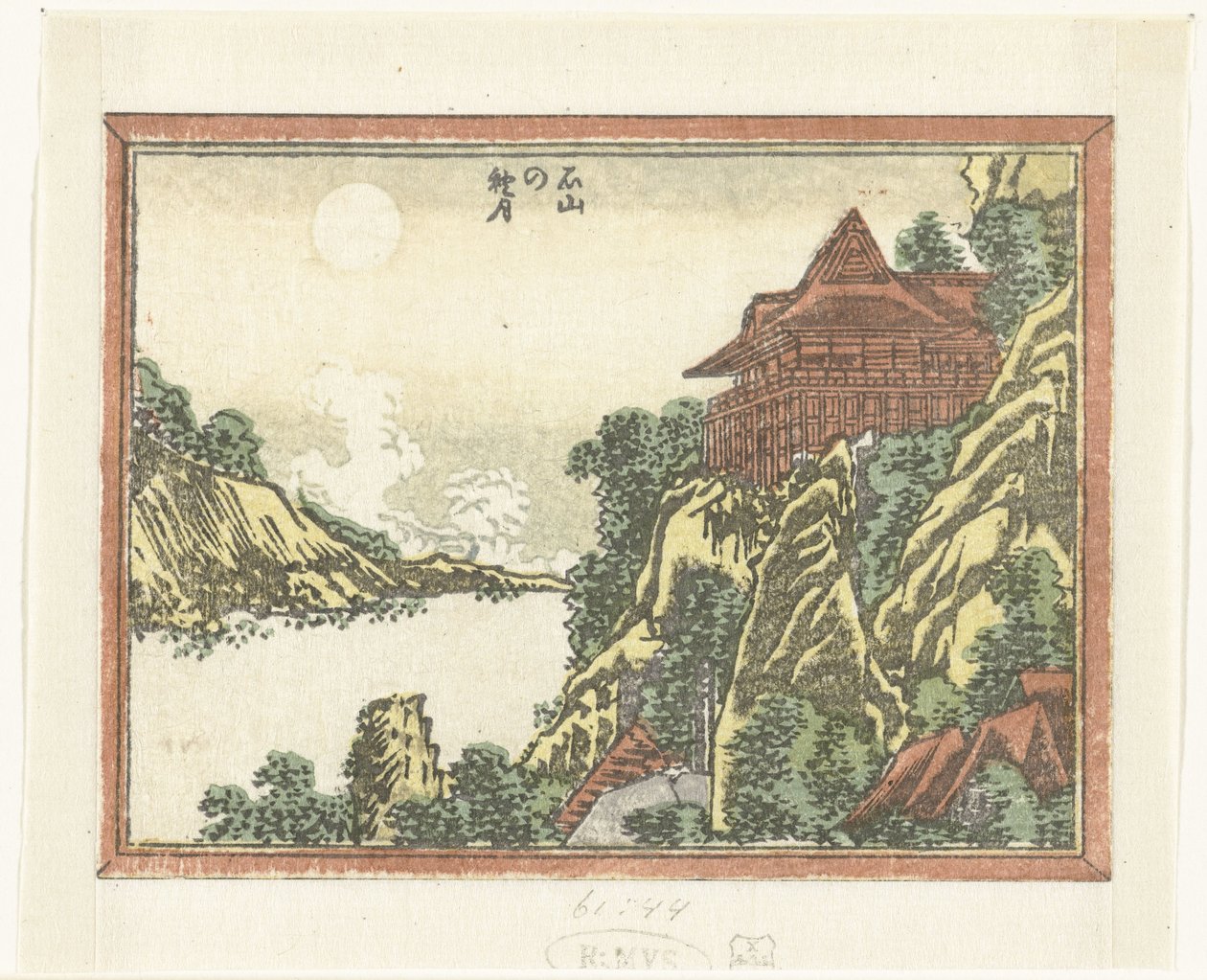 Ishiyama