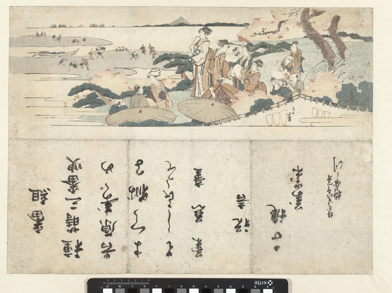 kiraz çiçeği görmek by Katsushika Hokusai
