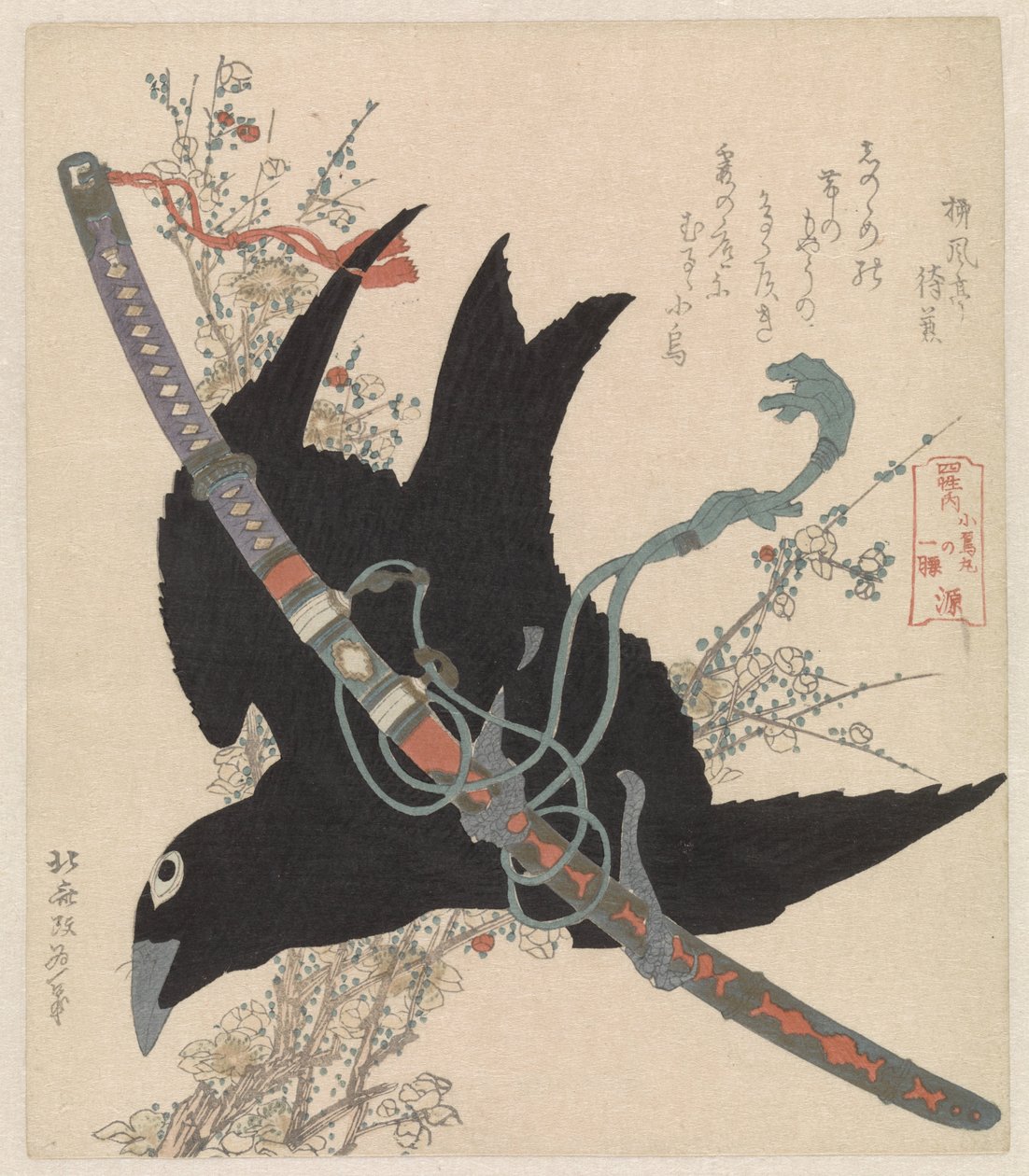 Minamoto ailesinin kılıcı kogarasumaru Minamoto kogarasumaru no hitokoshi (nesne üzerinde başlık) Japonya'nın dört büyük klanı (dizi başlığı) Shisei no uchi (nesne üzerinde dizi başlığı) by Katsushika Hokusai