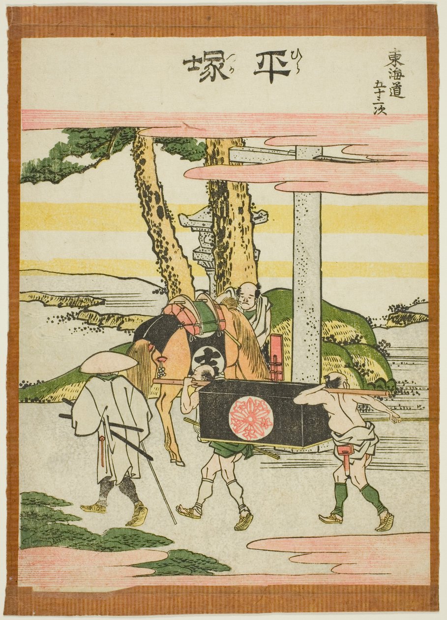 Hiratsuka, f tem te serisi "elli-th lee S ve diğerleri, s te kentsel derecenin sesi (sonraki şehir derecesi ana dağ)" by Katsushika Hokusai