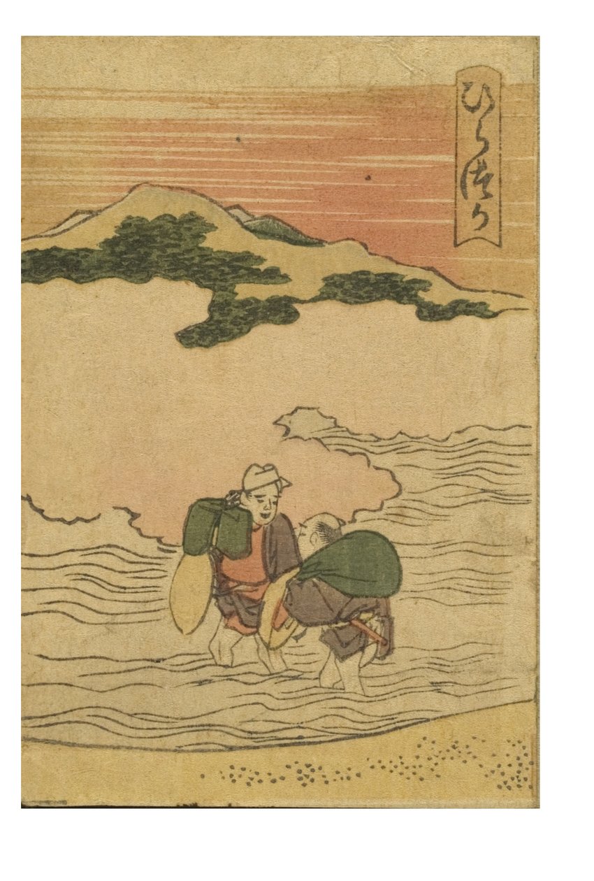 Tokaido