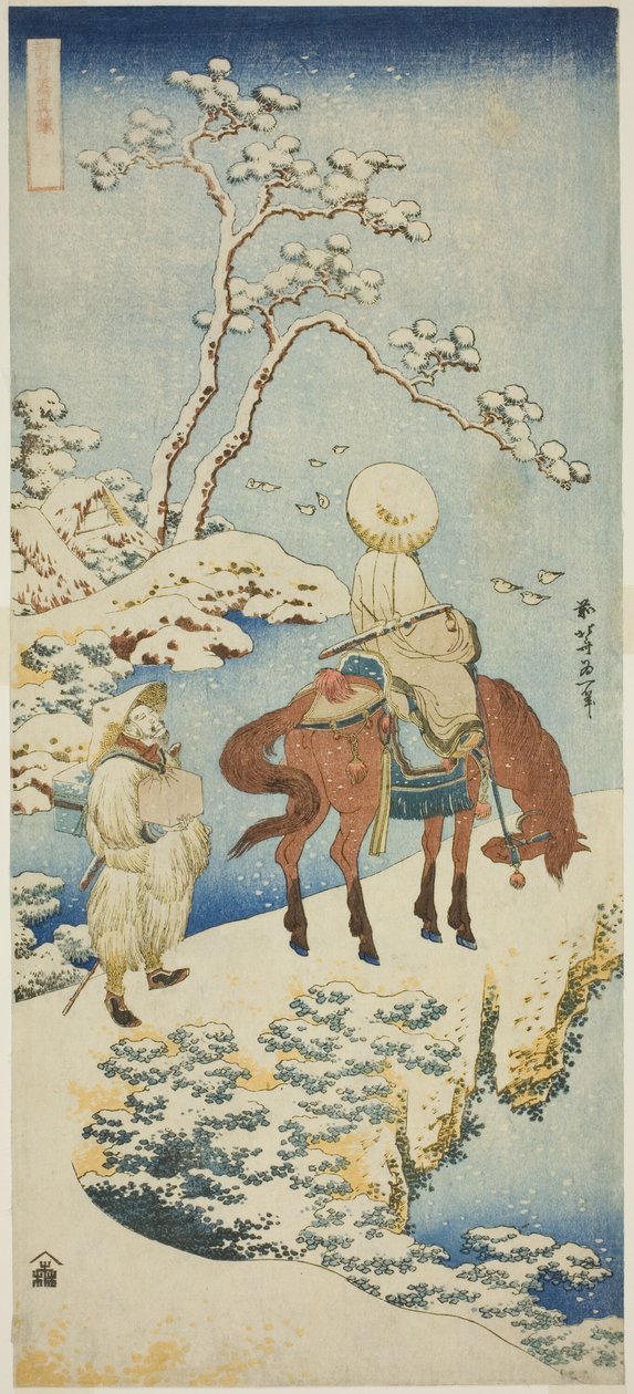 Karda Süvari, "Japon ve Çin Şiirlerinin Gerçek Bir Aynası (Shiika shashin kyo)" serisinden by Katsushika Hokusai