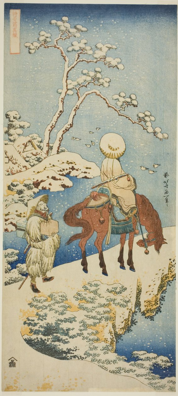 Karda Süvari, "Japon ve Çin Şiirlerinin Gerçek Bir Aynası (Shiika shashin kyo)" serisinden by Katsushika Hokusai