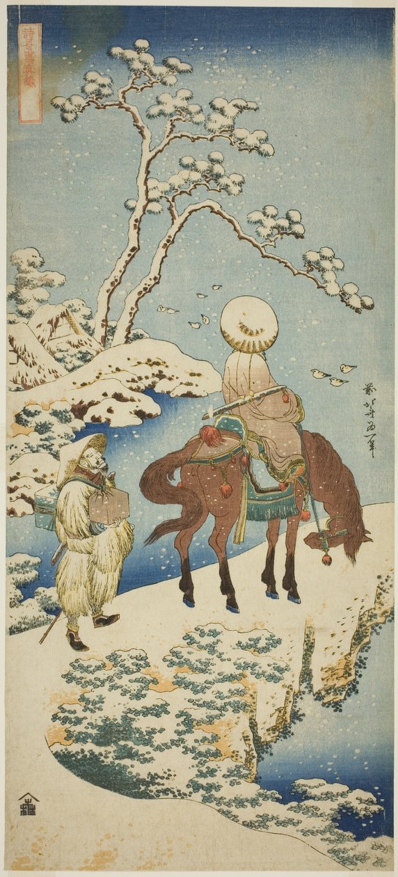 Karda Süvari, "Japon ve Çin Şiirlerinin Gerçek Bir Aynası (Shiika shashin kyo)" serisinden by Katsushika Hokusai