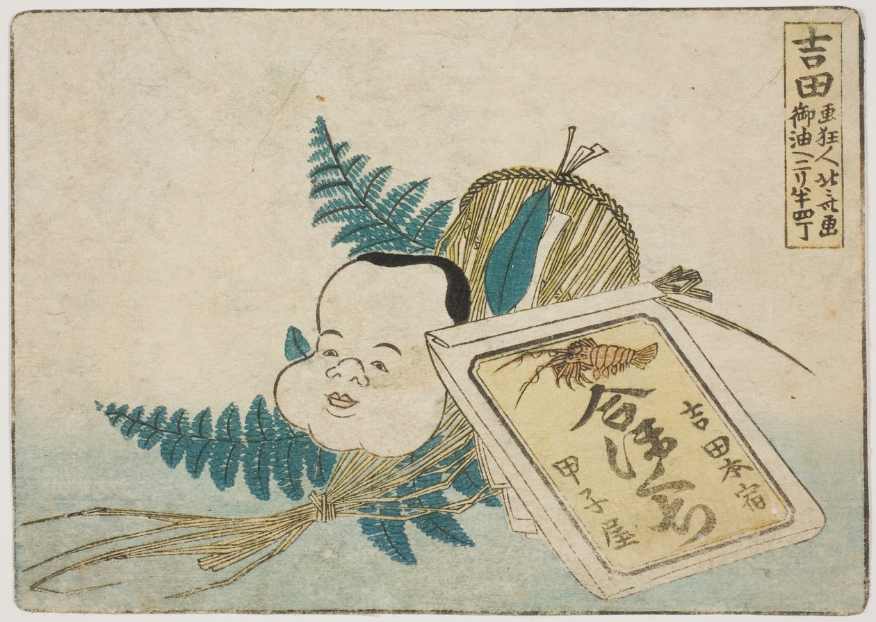 Yoshida