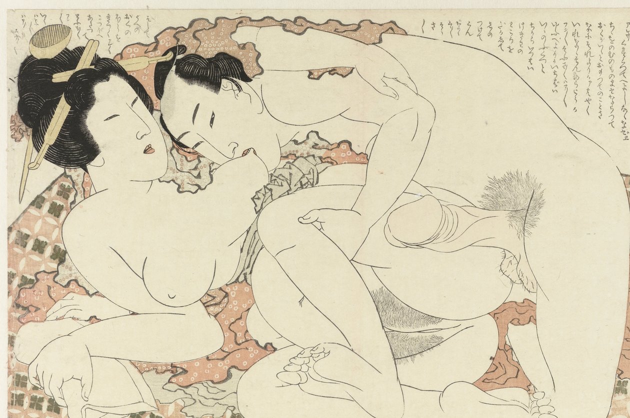 Göğüs ısıran adam Adonis bitkisi (seri başlığı) Fukujuso (dizi adı) by Katsushika Hokusai