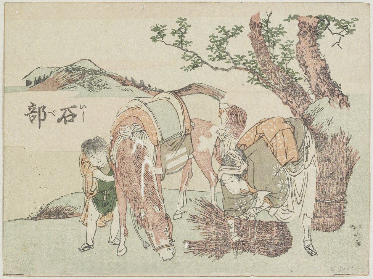 Ishibe, 1799-1802 by Katsushika Hokusai