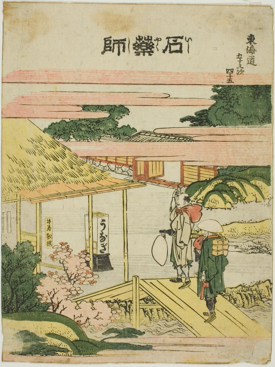Ishiyakushi, f tem te serisi "kentsel derecenin elliinci lee S sesi (bir sonraki kentsel derece ana dağ)" by Katsushika Hokusai